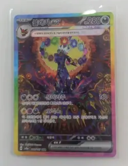Umbreon ex SAR 217/187 Korean Pokemon Card SV8a Terastal Festival SIR NM - Image 1
