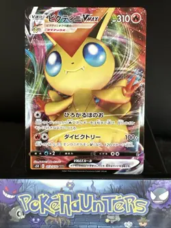Pokemon Card Victini VMAX RRR 013/070 S5R Rapid Strike Master Japanese NM - Image 1
