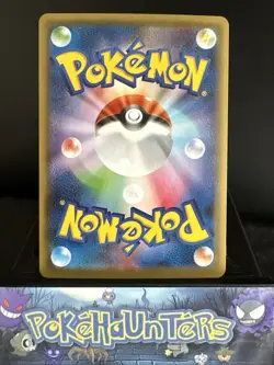 Pokemon Card Victini VMAX RRR 013/070 S5R Rapid Strike Master Japanese NM - Image 2