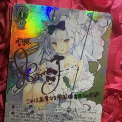 Yukikaze AZUR LANE WILD Goddess Waifu Anime ACG Girl Holo Card - Image 2