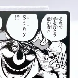 One Piece Charlotte Linlin Big Mom Square Art Card Japan Limited Anime Manga F/S - Image 3