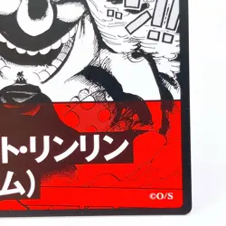 One Piece Charlotte Linlin Big Mom Square Art Card Japan Limited Anime Manga F/S - Image 5