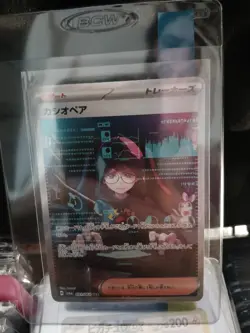 Cassiopeia SAR 091/064 SV6a Night Wanderer - Pokemon Card Japanese - Image 1