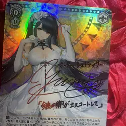 Peter Strasser AZUR LANE WILD Goddess Waifu Anime ACG Girl Holo Card - Image 2
