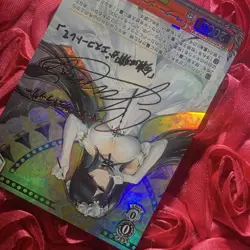 Peter Strasser AZUR LANE WILD Goddess Waifu Anime ACG Girl Holo Card - Image 3