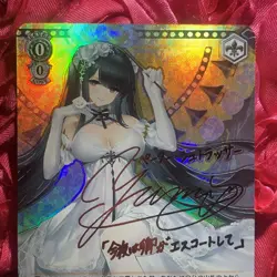 Peter Strasser AZUR LANE WILD Goddess Waifu Anime ACG Girl Holo Card - Image 5