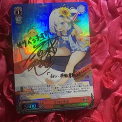 Libeccio AZUR LANE WILD Goddess Waifu Anime ACG Girl Holo Card - Image 1