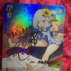 Libeccio AZUR LANE WILD Goddess Waifu Anime ACG Girl Holo Card - Image 2