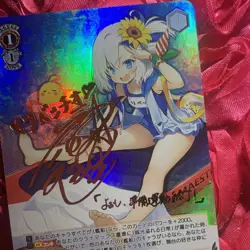 Libeccio AZUR LANE WILD Goddess Waifu Anime ACG Girl Holo Card - Image 5