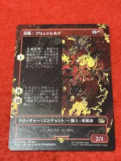 MTG Summon: Brynhildr 366 Final Fantasy Regular - Image 1