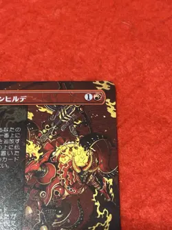 MTG Summon: Brynhildr 366 Final Fantasy Regular - Image 4