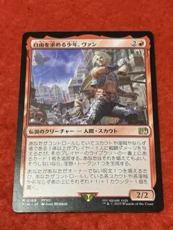 MTG Vaan, Street Thief 168 Final Fantasy Regular - Image 1