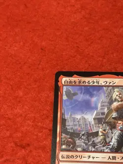 MTG Vaan, Street Thief 168 Final Fantasy Regular - Image 3