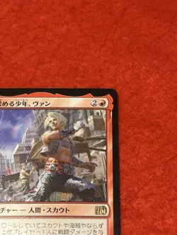 MTG Vaan, Street Thief 168 Final Fantasy Regular - Image 4
