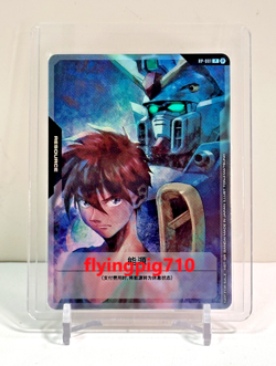 Gundam Card Game Chinese Resource Tokens RP-001 Promo Holofoil - Image 1