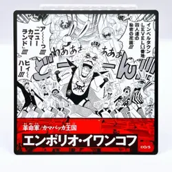 One Piece Emporio Ivankov Square Art Card TCG Promo Japan Limited Anime Manga - Image 1