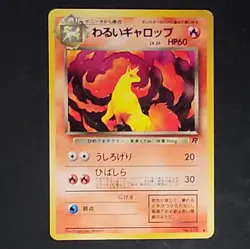 1997 Light Played Pokemon Dark Rapidash No. 078 Team Rocket Japanese - Image 1