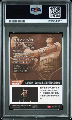 One Piece PSA 10 Zoro Wafer Card Secret Gold Foil OP05-16 Rare Collector - Image 2