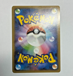 Pokemon Cards Hoopa Pikachu PROMO 155/XY-P XY-P Japanese - Image 2