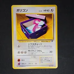 1997 Near Mint Pokemon Porygon No. 137 Team Rocket Japanese - Image 1