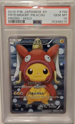 Pokemon Pretend Magikarp Pikachu Poncho Japanese Full Art Promo 150/XY-P PSA 10 - Image 1