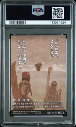 One Piece PSA 10 Vivi Wafer Card Secret Gold Foil SEC1 Rare Collector - Image 2