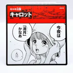 One Piece Carrot Mokomo Dukedom Square Art Card Promo Japan Limited Anime Manga - Image 1