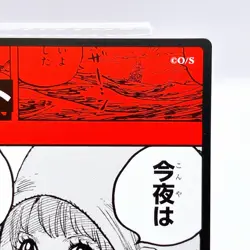 One Piece Carrot Mokomo Dukedom Square Art Card Promo Japan Limited Anime Manga - Image 3