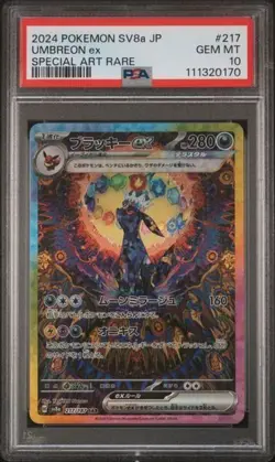 Umbreon ex SAR 217/187 PSA 10 Japanese SV8a Terastral Festival Pokemon Card - Image 1