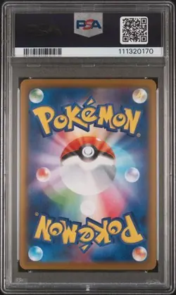 Umbreon ex SAR 217/187 PSA 10 Japanese SV8a Terastral Festival Pokemon Card - Image 2