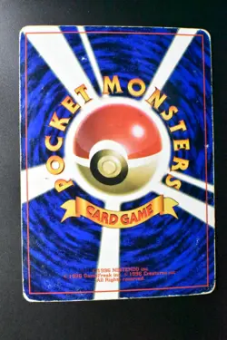 HamaChan's Slowking CoroCoro Comics Promo 1999 Glossy Rare Japanese Pokemon Card - Image 5