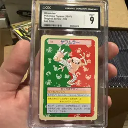 Pokemon Japanese Topsun Green Back 106 Hitmonlee Card 1995 CGC 9 - Image 1