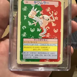 Pokemon Japanese Topsun Green Back 106 Hitmonlee Card 1995 CGC 9 - Image 2