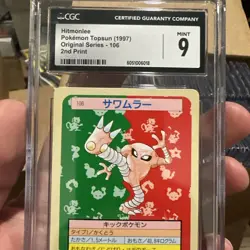 Pokemon Japanese Topsun Green Back 106 Hitmonlee Card 1995 CGC 9 - Image 3