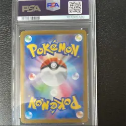 PSA 10 Tatsugiri AR 112/101 Mask of Change sv6 2024 Japanese Pokemon Card - Image 2