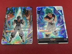 Dragon Ball Fusion World SCR Vegito Parallel 2-Card Set FB02-129 FB02-139 NM - Image 1