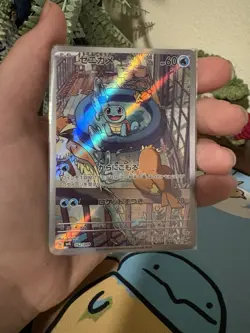 Squirtle AR 052/049 SVG Special Deck Set Pokemon Card Japanese 2023 TCG (NM) - Image 1