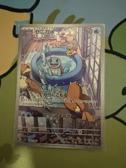 Squirtle AR 052/049 SVG Special Deck Set Pokemon Card Japanese 2023 TCG (NM) - Image 3