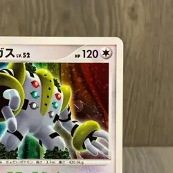 Regigigas LV.52 DPBP＃525 DP5 Pokemon Card Japanese (2008) - Image 2