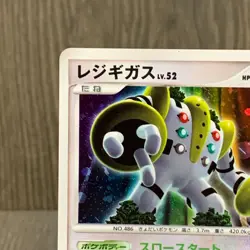 Regigigas LV.52 DPBP＃525 DP5 Pokemon Card Japanese (2008) - Image 3