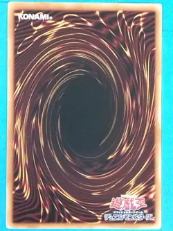 Yu-Gi-Oh TCG Card PHNI-JP028[N] Estranger Big Bang Japan Pre-Owned - Image 2