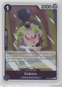 2023 One Piece Card Game: Pillars of Strength OP03 Kokoro #OP03-062 03mh - Image 1