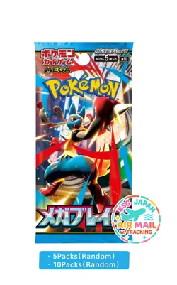 Presale Mega Brave & Symphonia Booster 5/10 packs M1L M1S Japanese Pokemon Card - Image 3