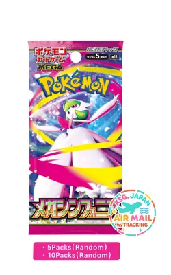 Presale Mega Brave & Symphonia Booster 5/10 packs M1L M1S Japanese Pokemon Card - Image 4