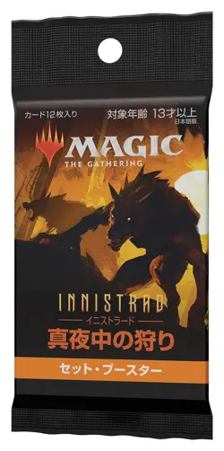 MTG Magic the Gathering Innistrad: Midnight Hunting Set / Booster Japanese Versi - Image 4