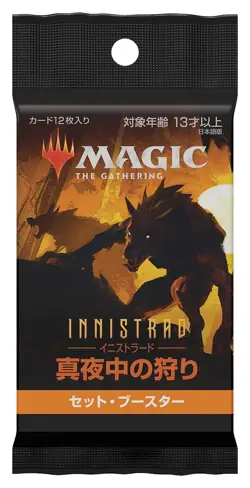 MTG Magic the Gathering Innistrad: Midnight Hunting Set / Booster Japanese Versi - Image 5