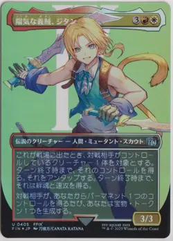 MTG Zidane, Tantalus Thief (Borderless) Final Fantasy Foil (Japanese) - Image 1