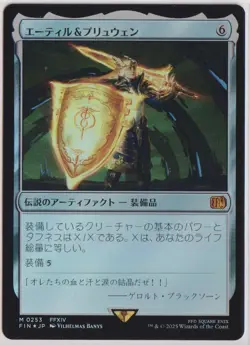 MTG Aettir and Priwen Final Fantasy Foil (Japanese) - Image 1