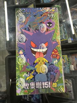151 Surprise Slim Booster Box Simplified Chinese Pokemon 151C (US SELLER) - Image 1
