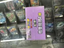 151 Surprise Slim Booster Box Simplified Chinese Pokemon 151C (US SELLER) - Image 5